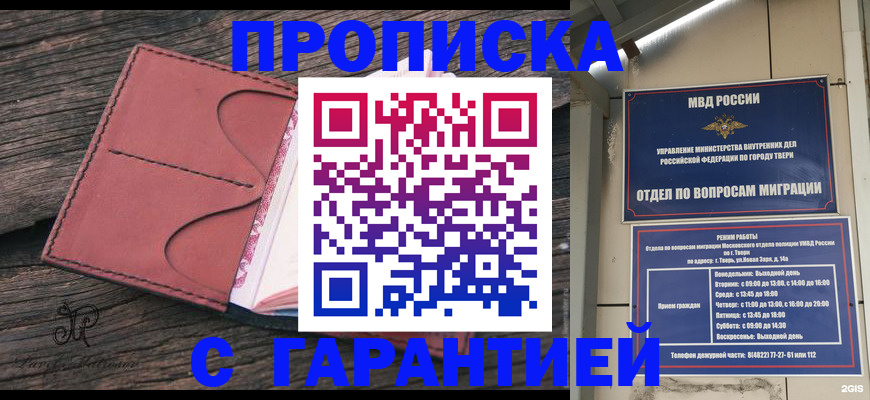 форма 3 в Сергиевом Посаде